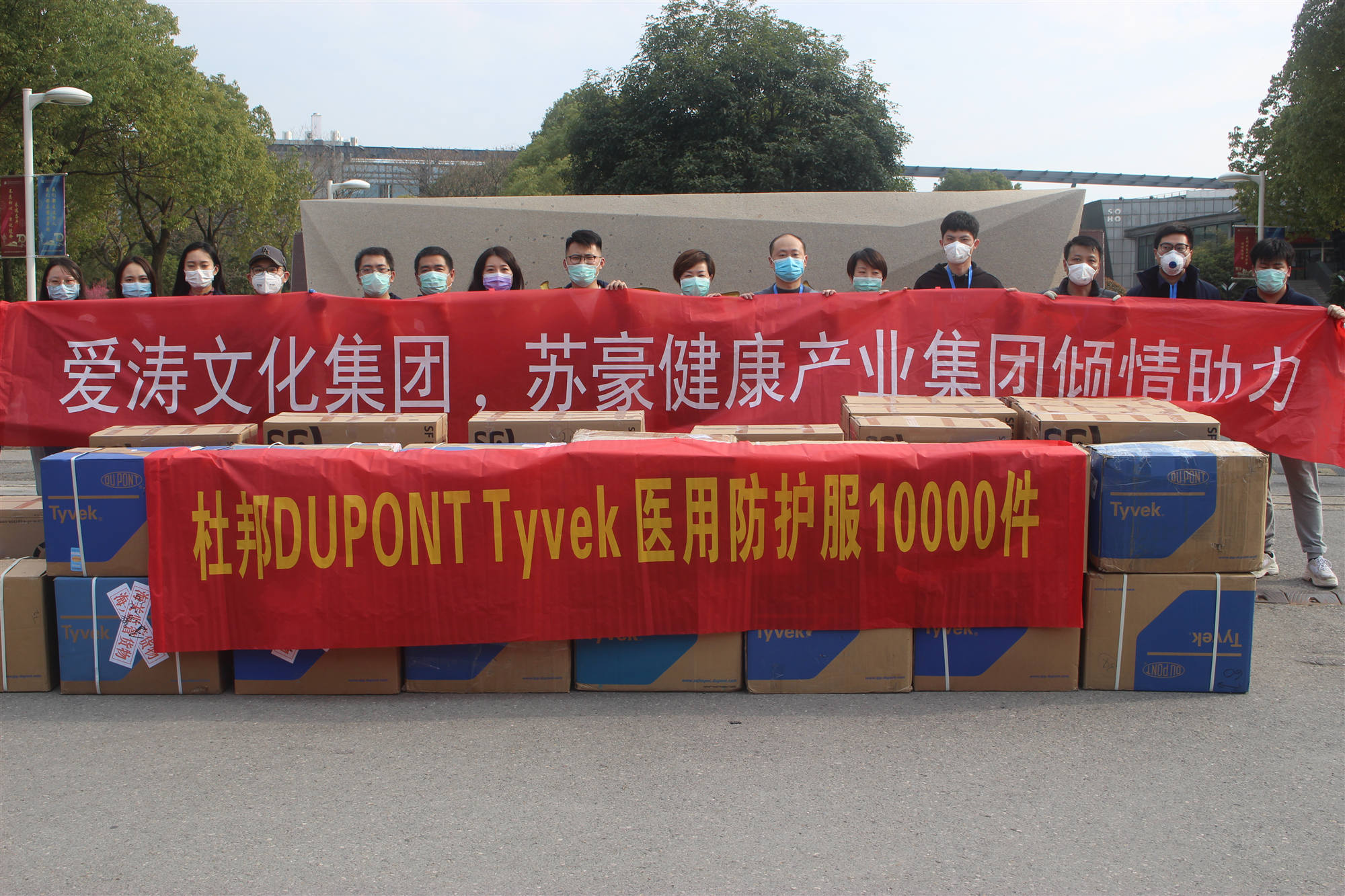 1582702917592769.jpg 捐贈現場_副本.jpg