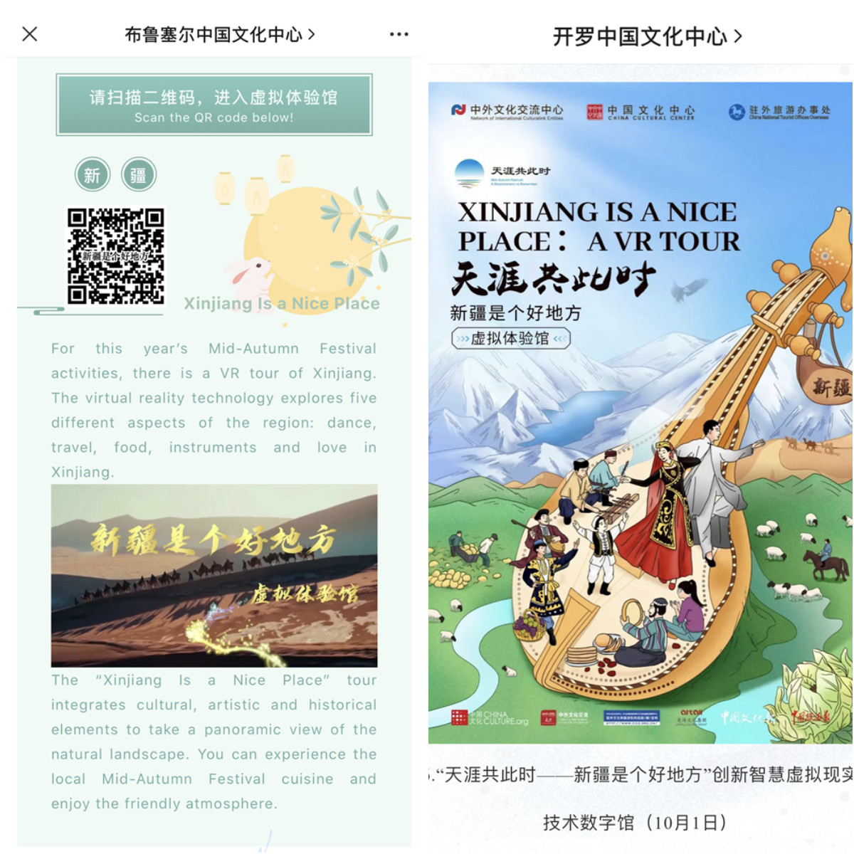 1632636848544335.jpg 2.jpg