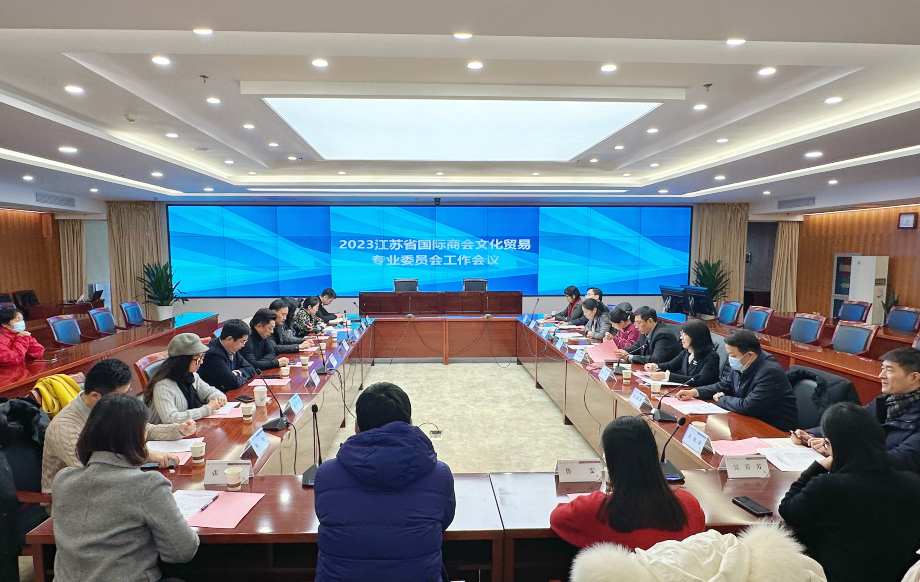 1703121321688925.jpg 文貿委會議照片1.JPG